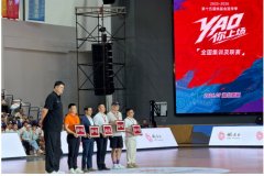 将公益场景从赛场延长至日常讲授空