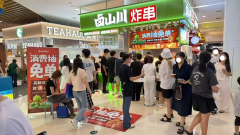 正正在将“”改变为“数